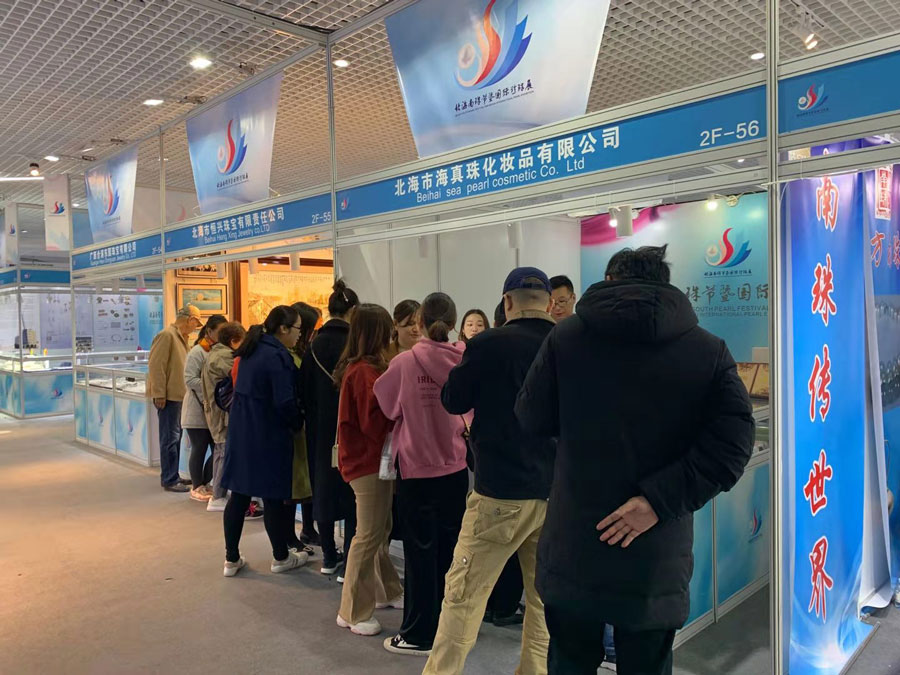 全城矚目南珠節(jié)盛典，海真珠創(chuàng)享南珠之美